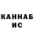 Кетамин VHQ Stepan Tezyunichev