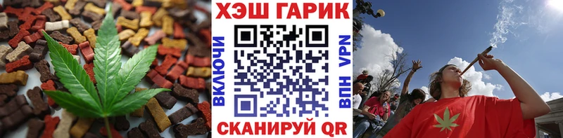 купить Нижние Серги Печенье с ТГК марихуана