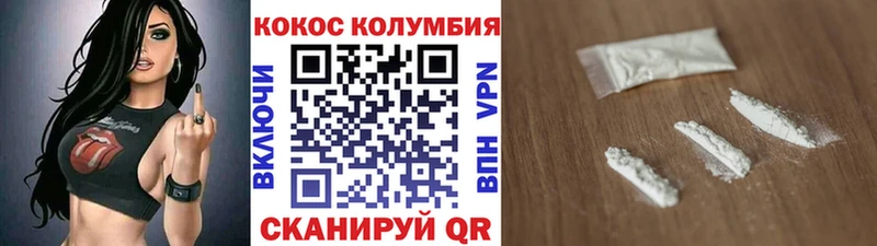КОКАИН Fish Scale  как найти   Нижние Серги 