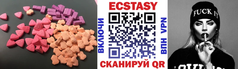 ЭКСТАЗИ XTC  Нижние Серги 