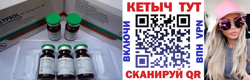 КЕТАМИН VHQ  ссылка на мегу ссылки  Нижние Серги  сколько стоит 
