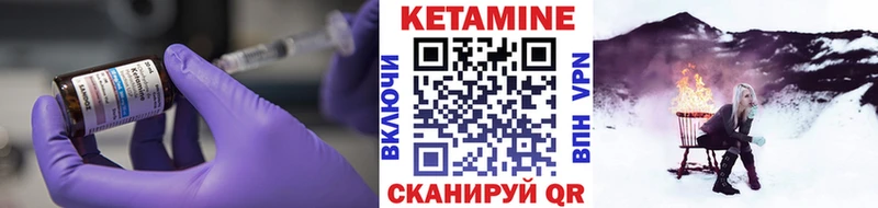 Кетамин ketamine Нижние Серги