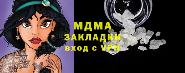 mix Беломорск