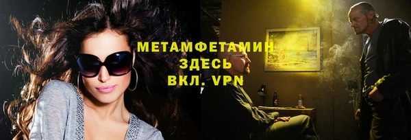 амф Балахна