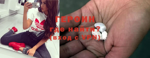 герыч Белоозёрский
