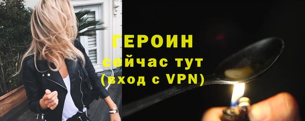 мет Рославль