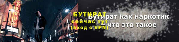mix Беломорск
