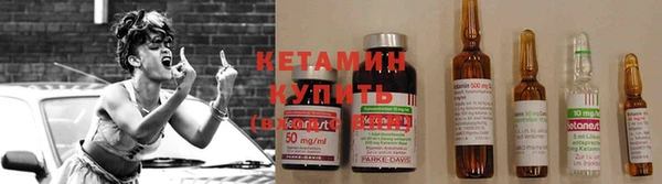 молекула духа Белокуриха