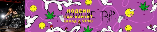 мет Рославль