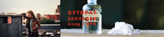 скорость mdpv Баксан
