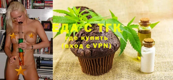 прущая мука Ростов