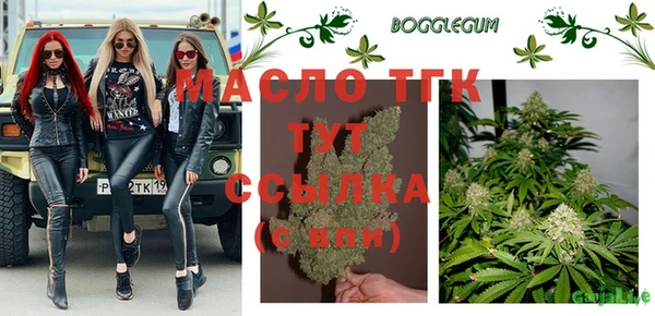герыч Белоозёрский