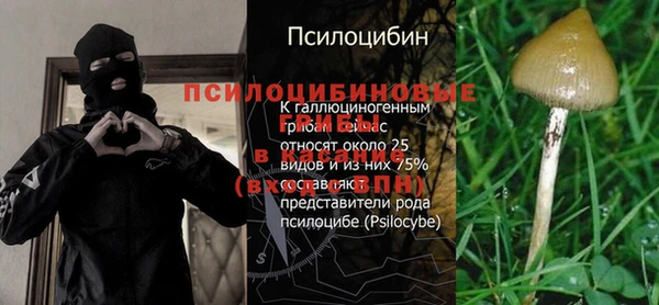 герыч Белоозёрский