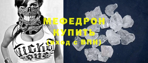 герыч Белоозёрский