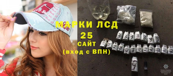 амф Балахна