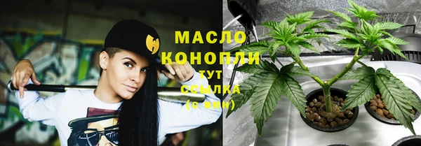 мет Рославль