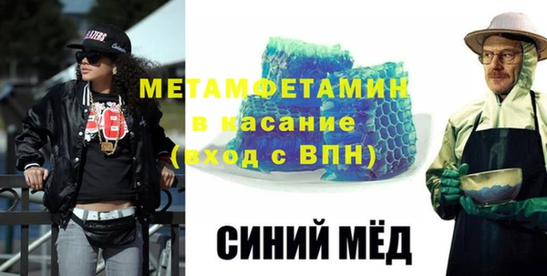 амф Балахна
