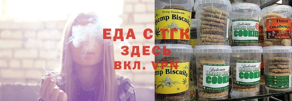 молекула духа Белокуриха