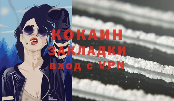 mix Беломорск
