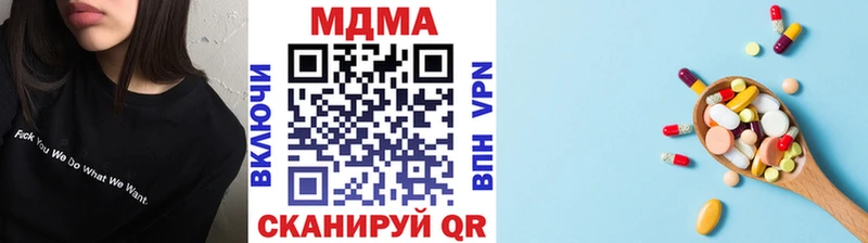 даркнет Telegram  магазин  наркотиков  Нижние Серги  MDMA молли 
