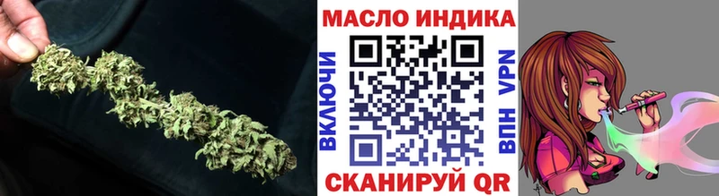 ТГК гашишное масло Нижние Серги